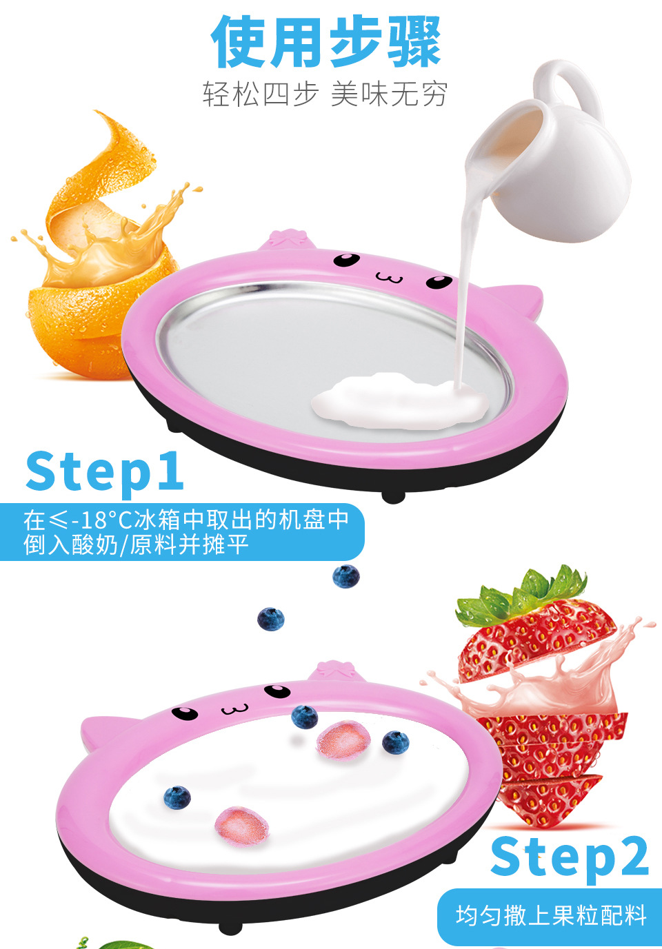Ice Frying Machine Yogurt Fried Ice Machine Children Mini Yogurt Machine Small Ice Cream Machine Ice Frying Machine Yogurt Fried Ice Machine Children Mini Yogurt Machine Small Ice Cream Machine