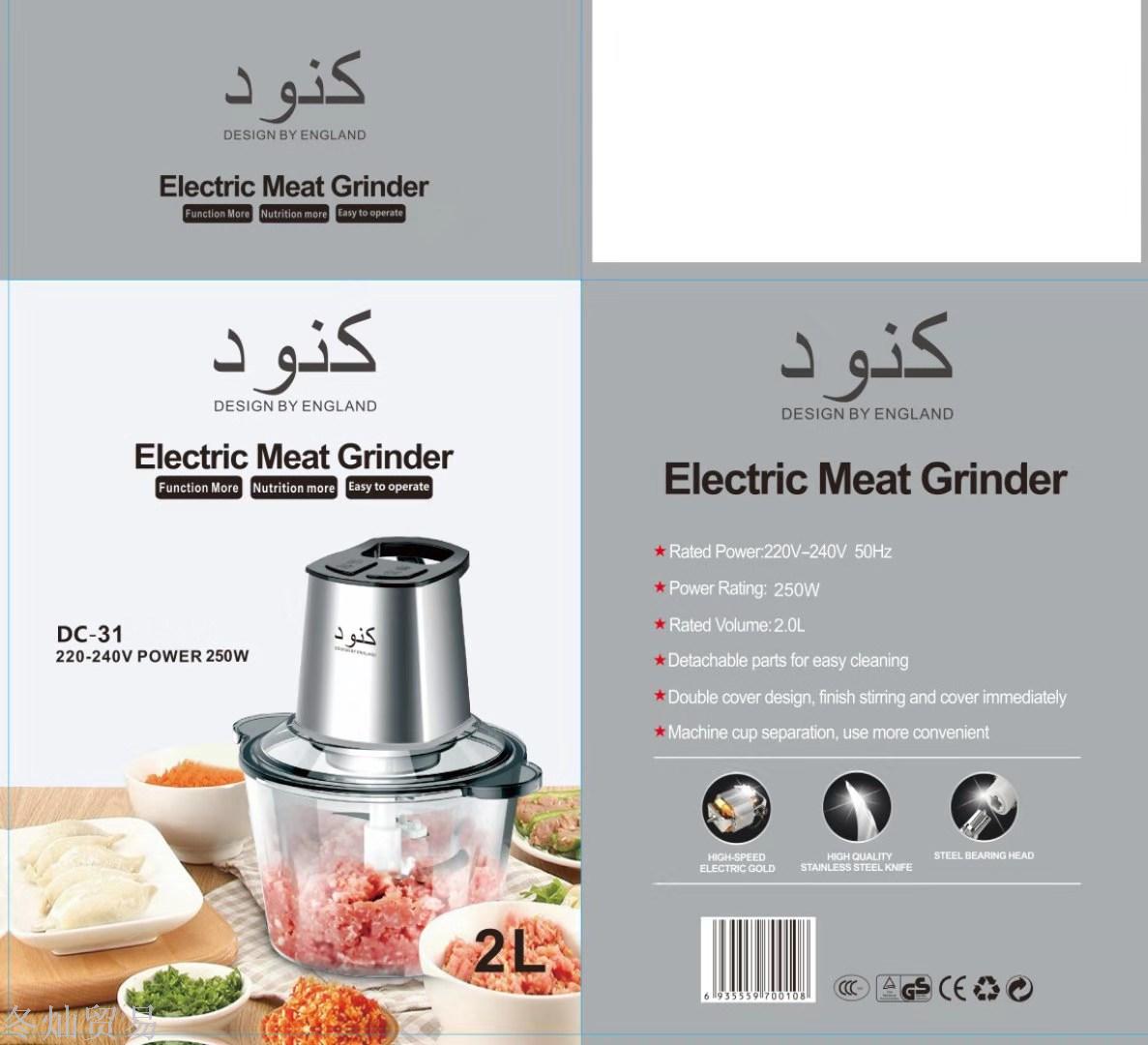 2l glass meat grinder household electric glass small filling auxiliary food machine blender machine meat mixer 2l glass meat grinder household electric glass small filling auxiliary food machine blender machine meat mixer