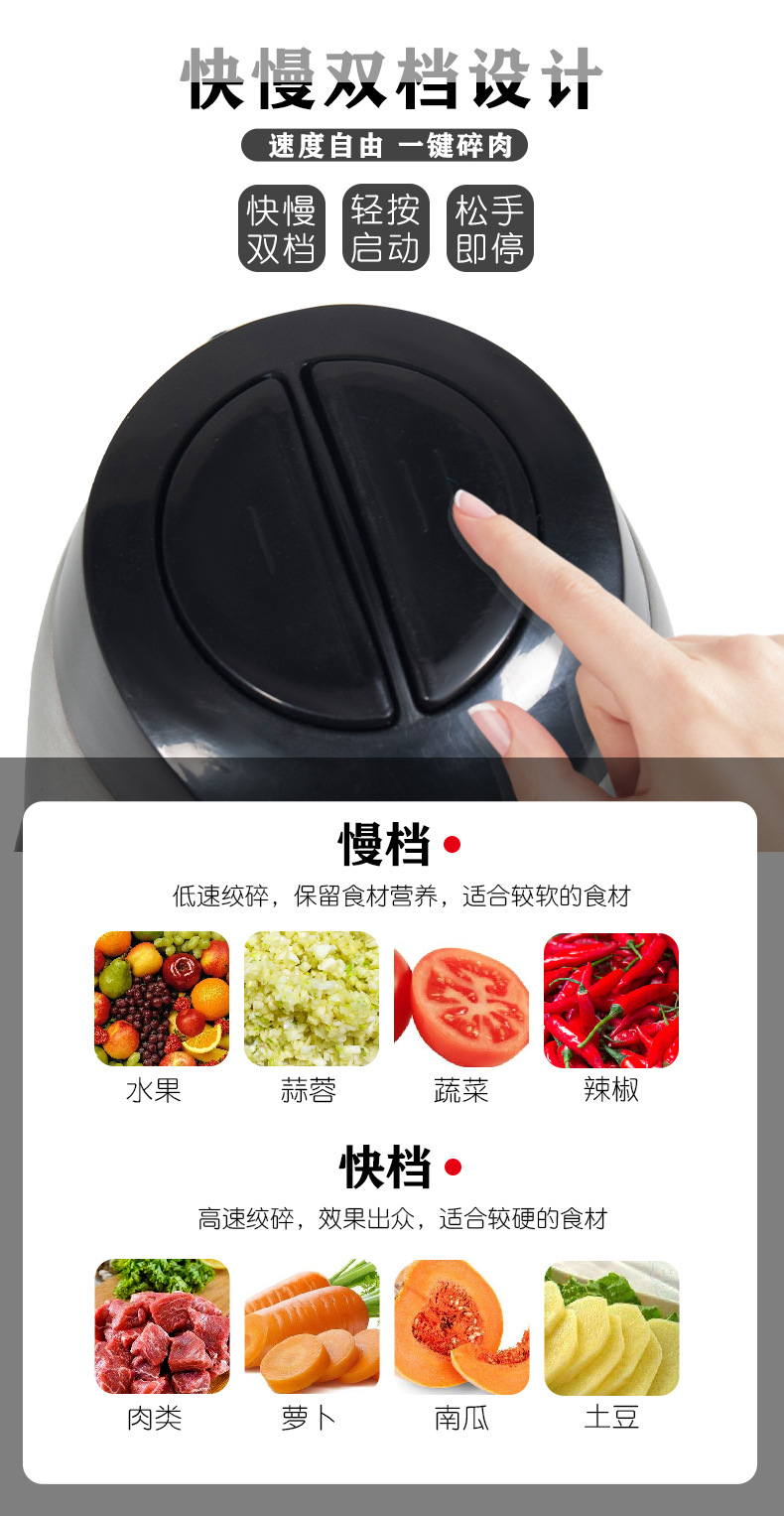 Small household skewer multi - functional household meat grinder stainless steel food processor