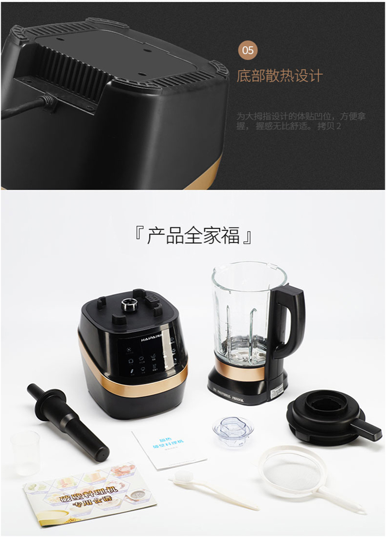 Kitchen Juicer Kitchen Juicer