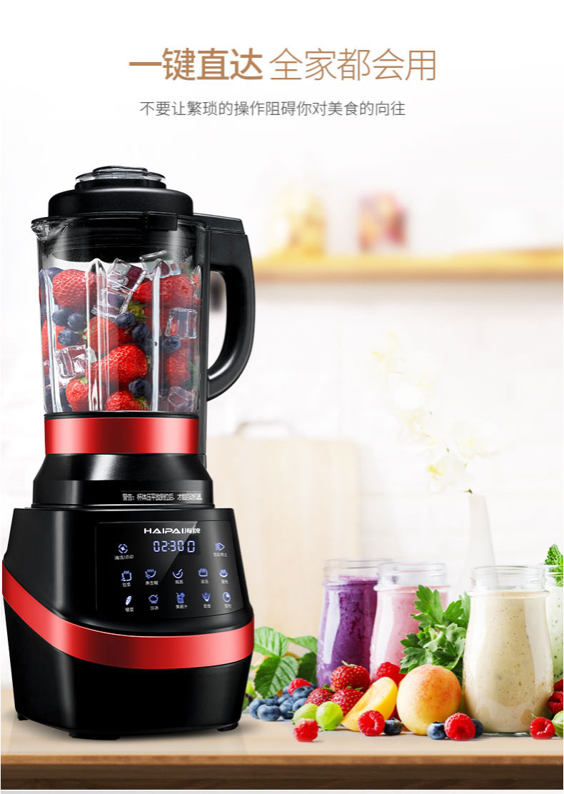 Kitchen Juicer