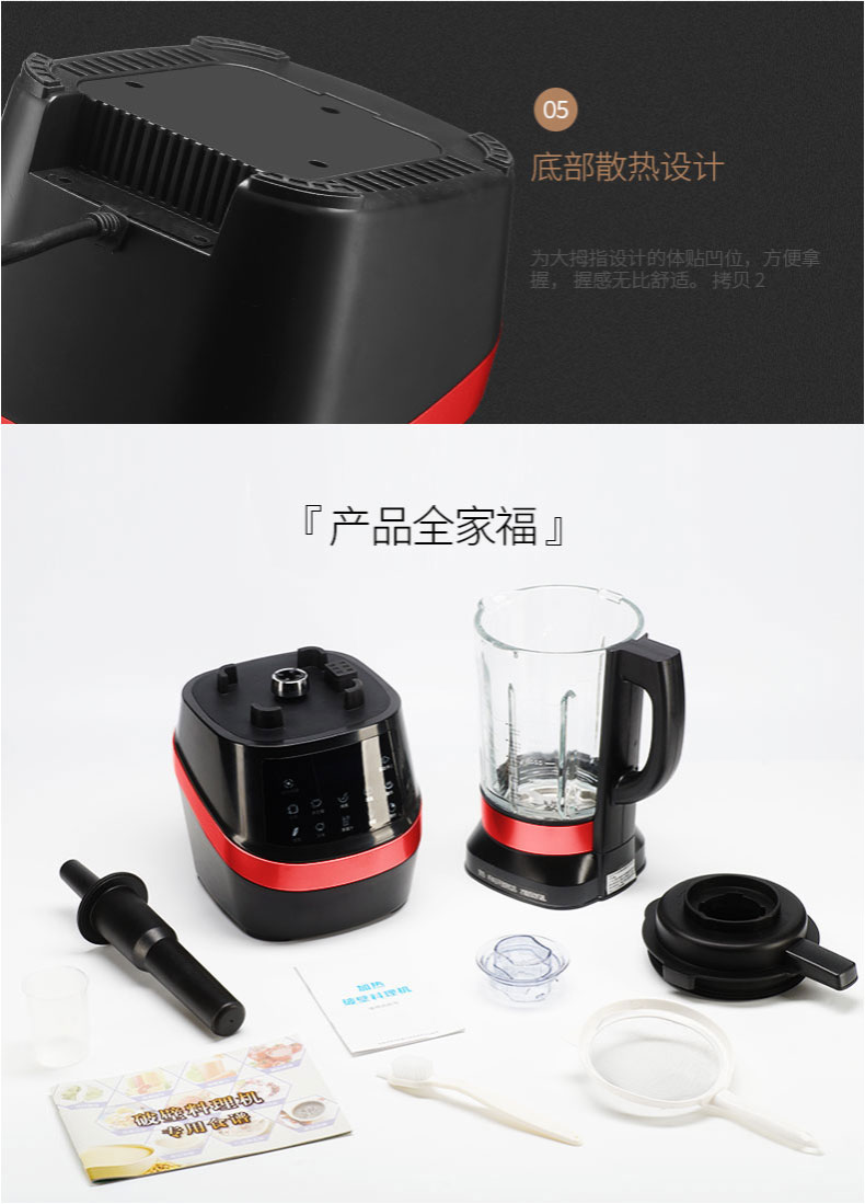 Kitchen Juicer Kitchen Juicer