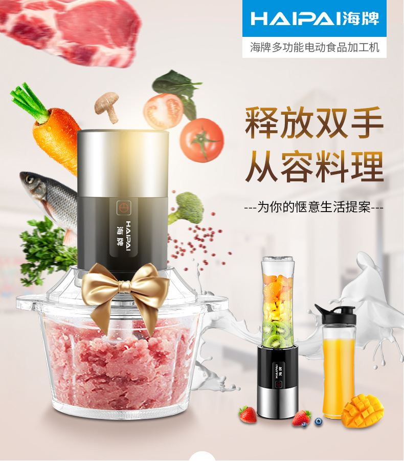 Kitchen Juicer