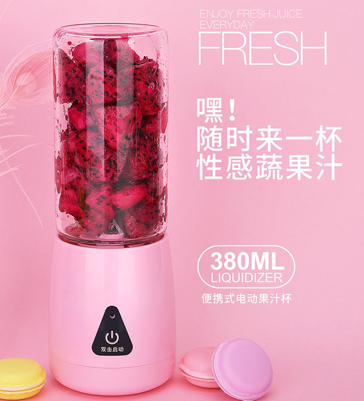 Portable juicer multi-function electric juicer mini home juicer mini charging juicer