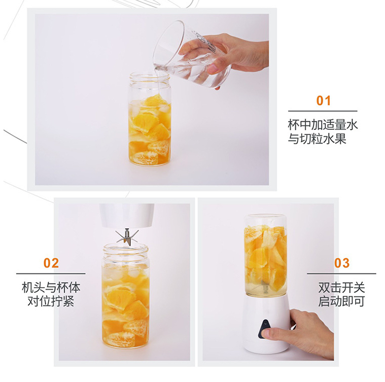 Portable juicer multi-function electric juicer mini home juicer mini charging juicer Portable juicer multi-function electric juicer mini home juicer mini charging juicer