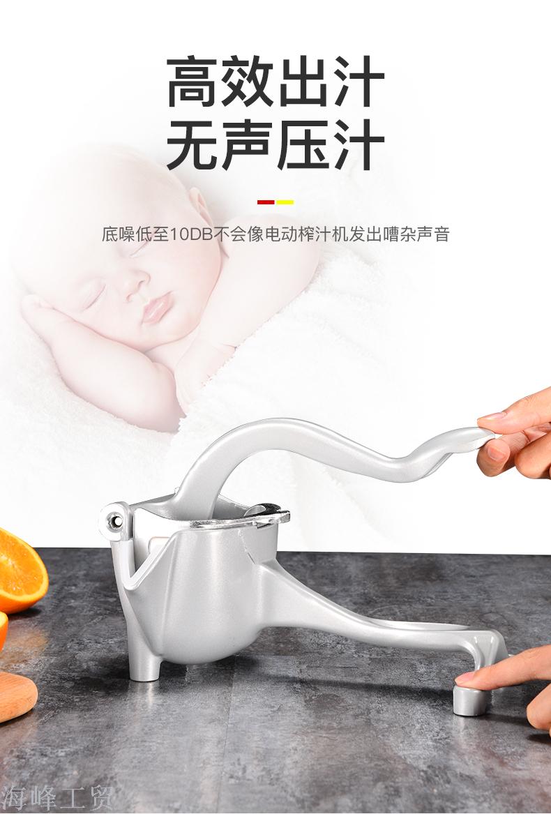 Manual juicer Multi-function lemon extruder Household fruit small orange juice extractor