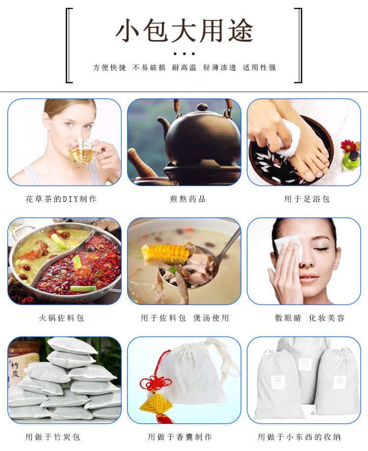 Juicer Residue Bag Pumping Cord Non-Woven Fabric Filter Bag Tea Bag Stew Ingredients Soup Filter Slag Bag