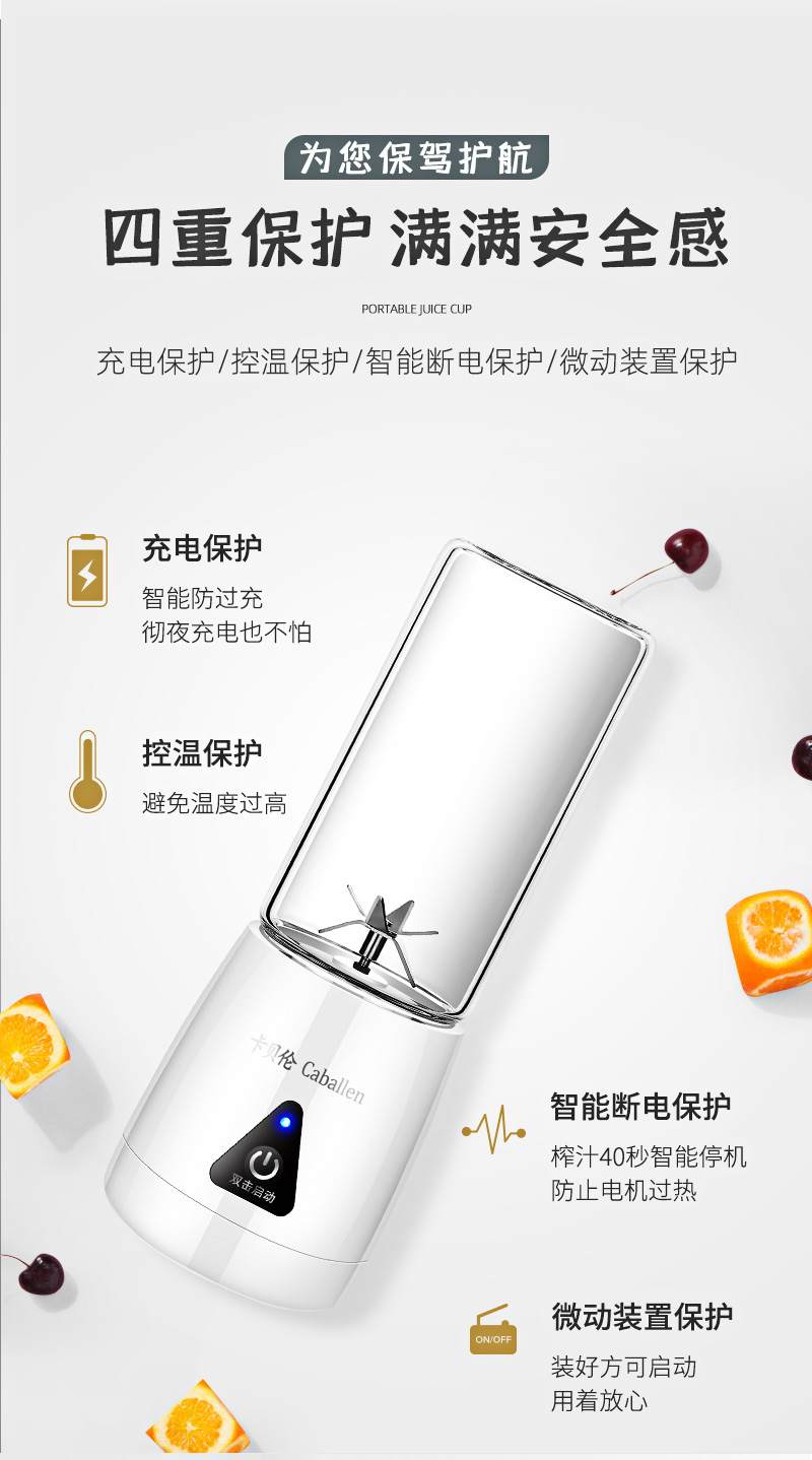 Caballen Portable Small Juicer Household Fruit Juice Extractor Mini Electric Cup Type