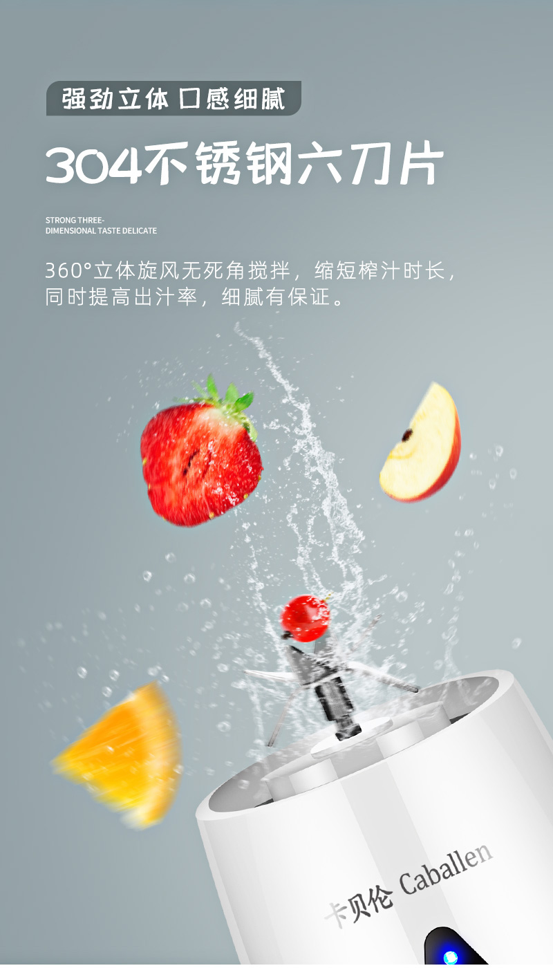 Caballen Portable Small Juicer Household Fruit Juice Extractor Mini Electric Cup Type