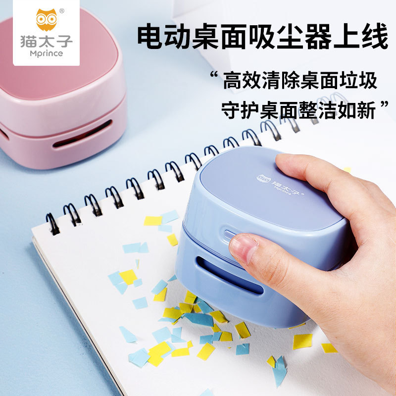 Cross-Border Electric Mini Dust Collector Home Computer Office Desktop Cleaner USB Small Vacuum Cleaner Wholesale