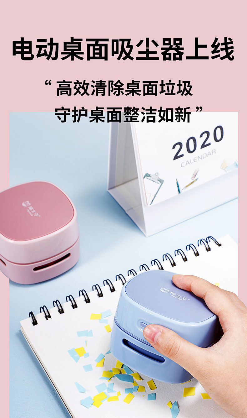 Cross-Border Electric Mini Dust Collector Home Computer Office Desktop Cleaner USB Small Vacuum Cleaner Wholesale Cross-Border Electric Mini Dust Collector Home Computer Office Desktop Cleaner USB Small Vacuum Cleaner Wholesale