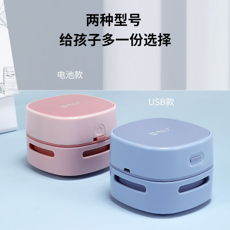 Cross-Border Electric Mini Dust Collector Home Computer Office Desktop Cleaner USB Small Vacuum Cleaner Wholesale