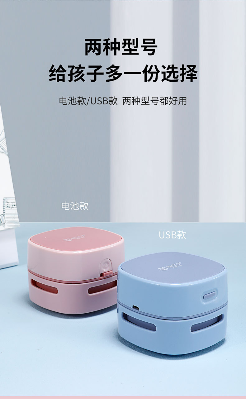 Cross-Border Electric Mini Dust Collector Home Computer Office Desktop Cleaner USB Small Vacuum Cleaner Wholesale Cross-Border Electric Mini Dust Collector Home Computer Office Desktop Cleaner USB Small Vacuum Cleaner Wholesale