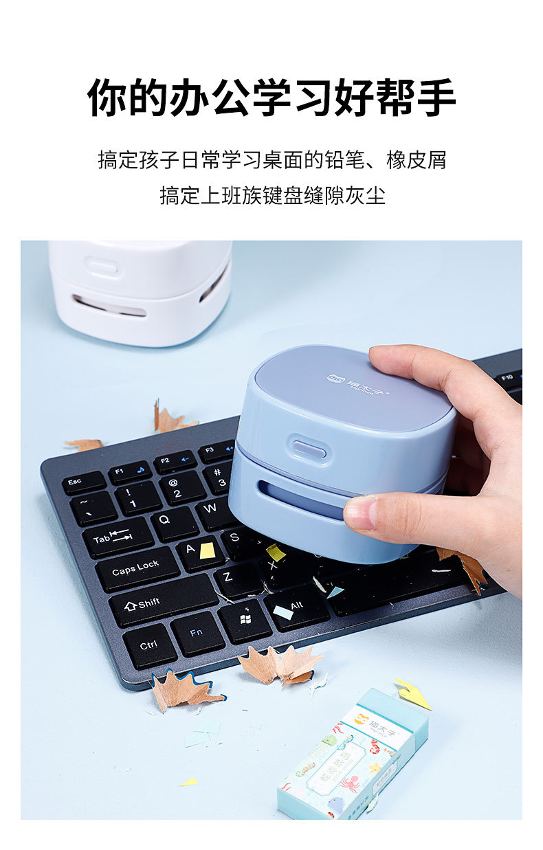 Cross-Border Electric Mini Dust Collector Home Computer Office Desktop Cleaner USB Small Vacuum Cleaner Wholesale Cross-Border Electric Mini Dust Collector Home Computer Office Desktop Cleaner USB Small Vacuum Cleaner Wholesale
