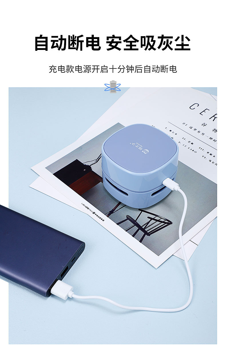 Cross-Border Electric Mini Dust Collector Home Computer Office Desktop Cleaner USB Small Vacuum Cleaner Wholesale Cross-Border Electric Mini Dust Collector Home Computer Office Desktop Cleaner USB Small Vacuum Cleaner Wholesale