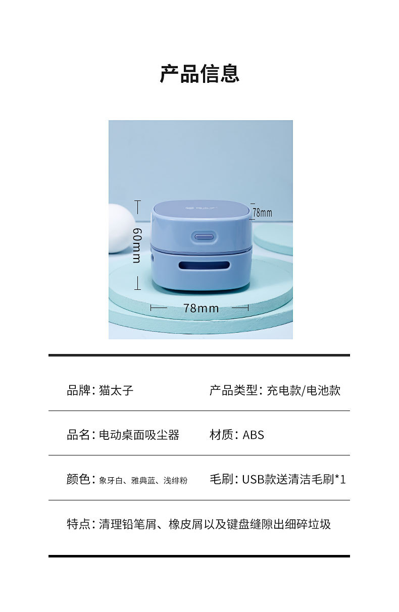 Cross-Border Electric Mini Dust Collector Home Computer Office Desktop Cleaner USB Small Vacuum Cleaner Wholesale Cross-Border Electric Mini Dust Collector Home Computer Office Desktop Cleaner USB Small Vacuum Cleaner Wholesale