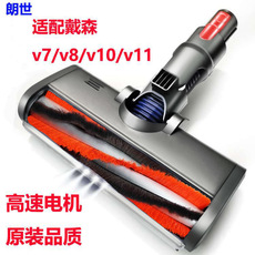Suitable for Dyson Vacuum Cleaner Conductive Tube Extension Pole Lengthening Bar Metal Tube Straight Tube Hard Tube...