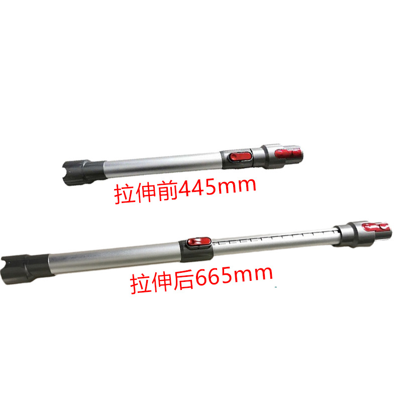 Suitable for Dyson Vacuum Cleaner Conductive Tube Extension Pole Lengthening Bar Metal Tube Straight Tube Hard Tube...