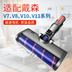 Suitable for Dyson Vacuum Cleaner Conductive Tube Extension Pole Lengthening Bar Metal Tube Straight Tube Hard Tube...