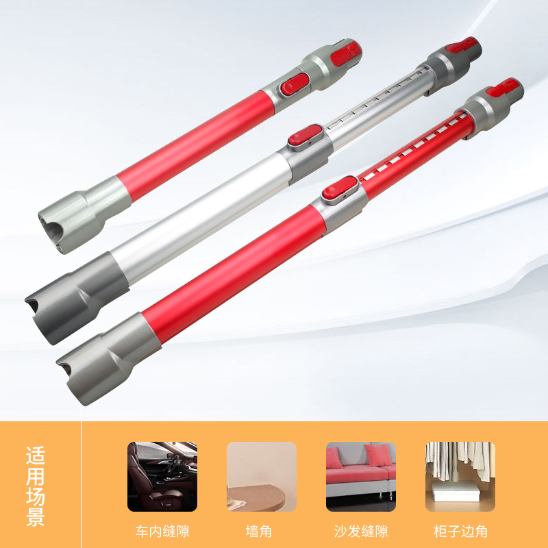 Suitable for Dyson Vacuum Cleaner Conductive Tube Extension Pole Lengthening Bar Metal Tube Straight Tube Hard Tube...