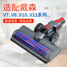 Suitable for Dyson Vacuum Cleaner Conductive Tube Extension Pole Lengthening Bar Metal Tube Straight Tube Hard Tube...