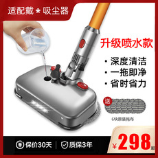 Suitable for Dyson Vacuum Cleaner Conductive Tube Extension Pole Lengthening Bar Metal Tube Straight Tube Hard Tube...