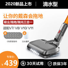 Suitable for Dyson Vacuum Cleaner Conductive Tube Extension Pole Lengthening Bar Metal Tube Straight Tube Hard Tube...