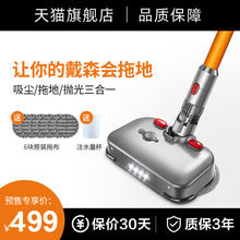 Suitable for Dyson Vacuum Cleaner Conductive Tube Extension Pole Lengthening Bar Metal Tube Straight Tube Hard Tube...