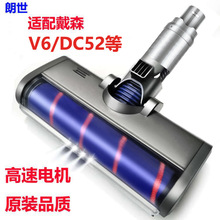 Suitable for Dyson Vacuum Cleaner Conductive Tube Extension Pole Lengthening Bar Metal Tube Straight Tube Hard Tube...