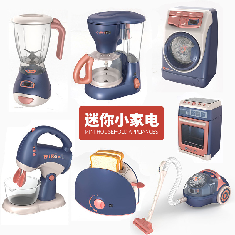 Cross-Border Children Play House Simulation Electric Lamplight Sound Effect Life Small Vacuum Cleaner