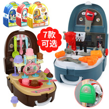 Cross-Border Children Play House Simulation Electric Lamplight Sound Effect Life Small Vacuum Cleaner
