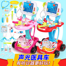 Cross-Border Children Play House Simulation Electric Lamplight Sound Effect Life Small Vacuum Cleaner