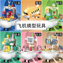 Cross-Border Children Play House Simulation Electric Lamplight Sound Effect Life Small Vacuum Cleaner