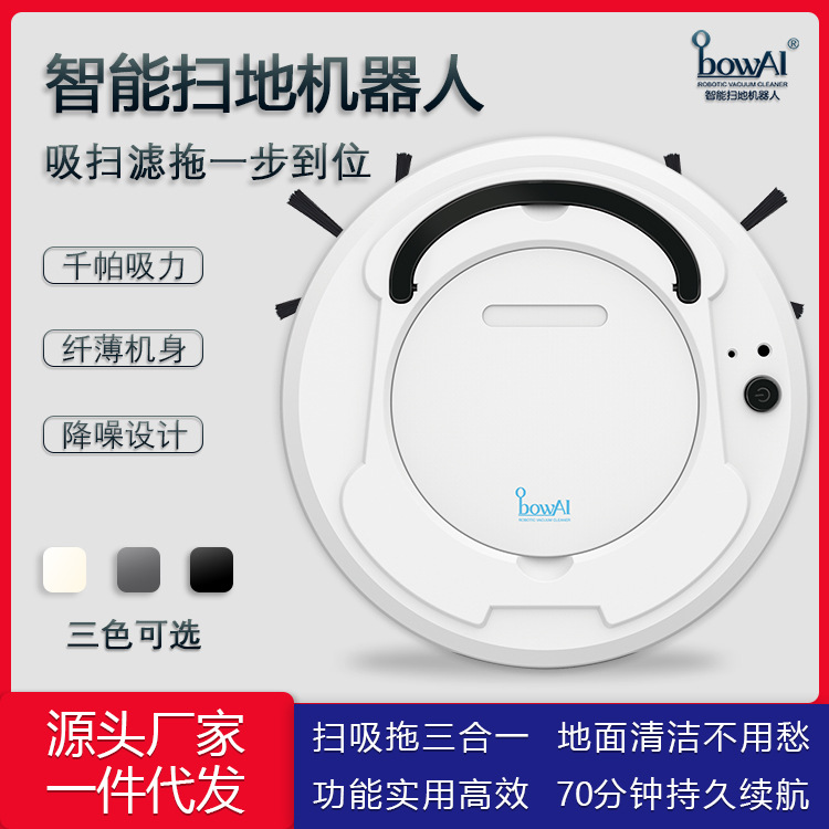 Oubao Sweeping Robot Intelligent Charging Lazy Vacuum Cleaner Small Household Appliances Sweeping Machine Gift Wholesale