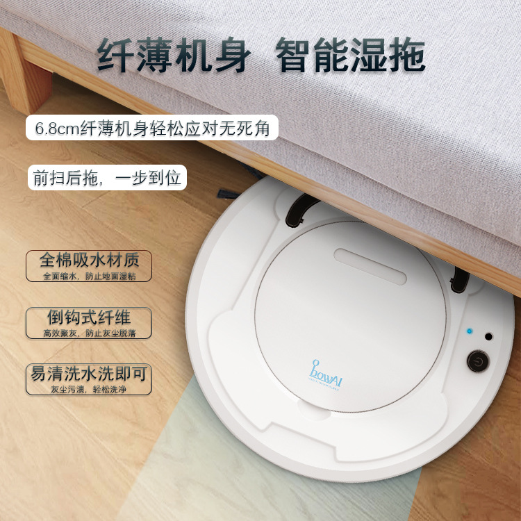 Oubao Sweeping Robot Intelligent Charging Lazy Vacuum Cleaner Small Household Appliances Sweeping Machine Gift Wholesale