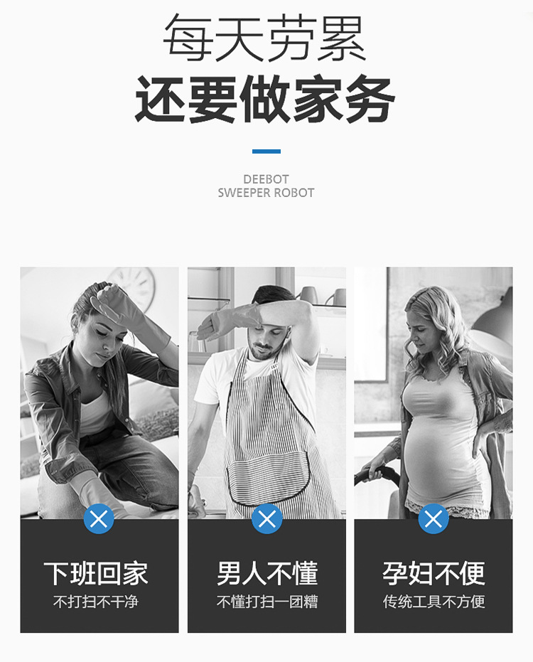 Oubao Sweeping Robot Intelligent Charging Lazy Vacuum Cleaner Small Household Appliances Sweeping Machine Gift Wholesale