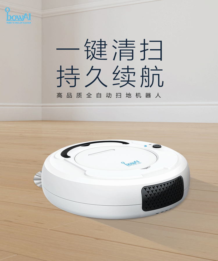 Oubao Sweeping Robot Intelligent Charging Lazy Vacuum Cleaner Small Household Appliances Sweeping Machine Gift Wholesale