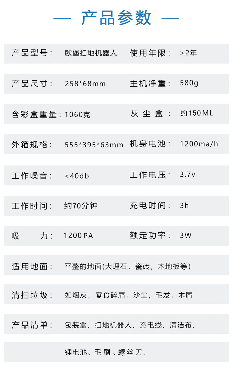Oubao Sweeping Robot Intelligent Charging Lazy Vacuum Cleaner Small Household Appliances Sweeping Machine Gift Wholesale
