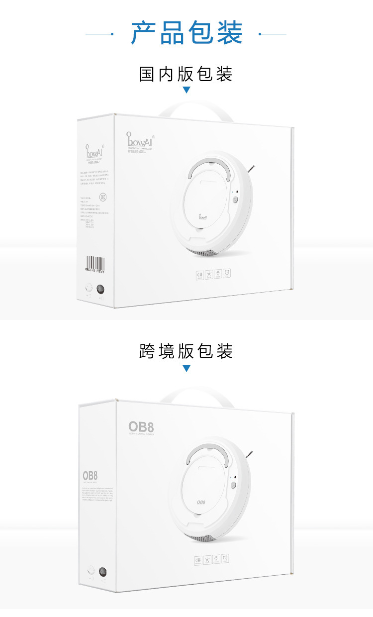 Oubao Sweeping Robot Intelligent Charging Lazy Vacuum Cleaner Small Household Appliances Sweeping Machine Gift Wholesale