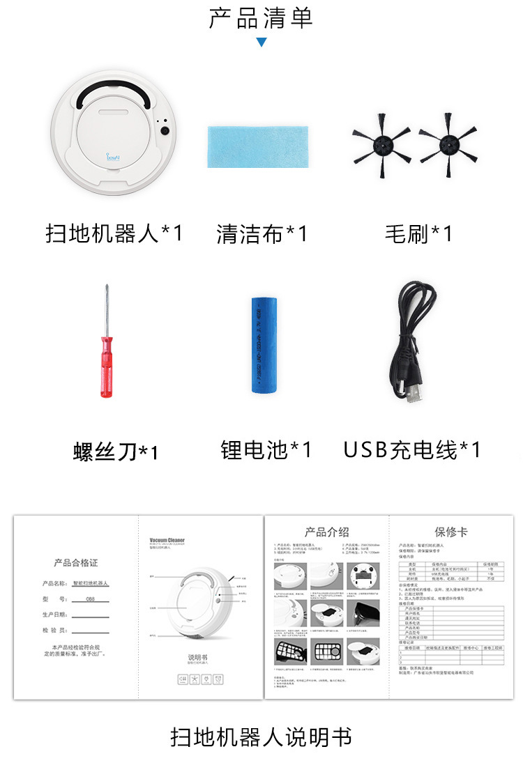 Oubao Sweeping Robot Intelligent Charging Lazy Vacuum Cleaner Small Household Appliances Sweeping Machine Gift Wholesale