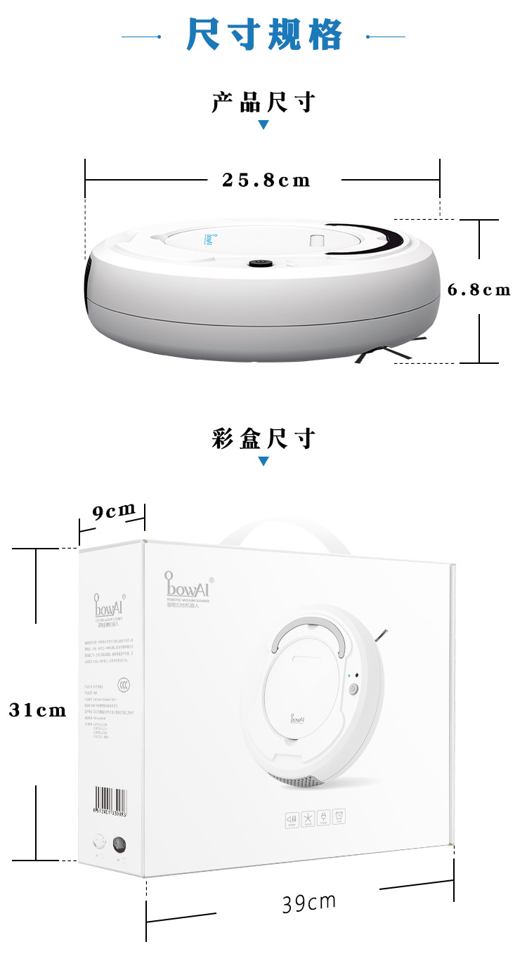 Oubao Sweeping Robot Intelligent Charging Lazy Vacuum Cleaner Small Household Appliances Sweeping Machine Gift Wholesale