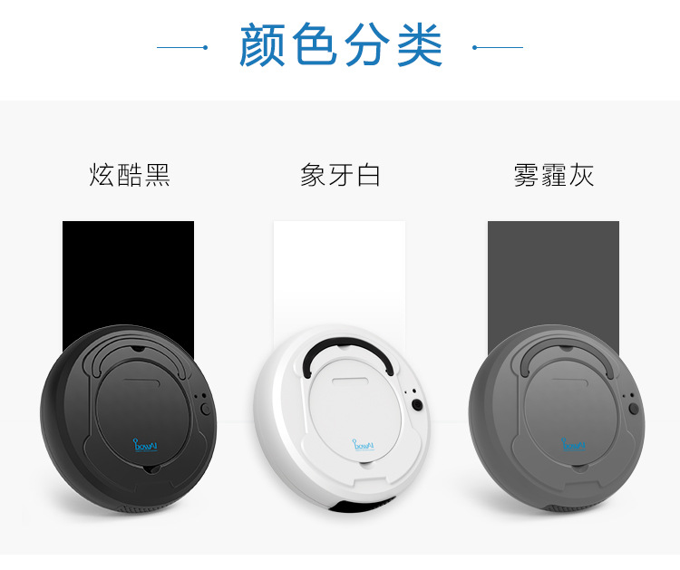 Oubao Sweeping Robot Intelligent Charging Lazy Vacuum Cleaner Small Household Appliances Sweeping Machine Gift Wholesale