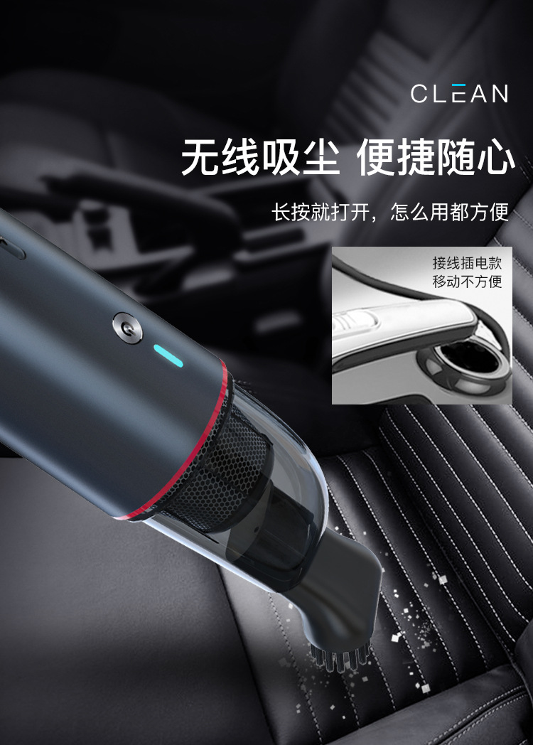 Cross-Border Car Cleaner Portable Car Wireless Vacuum Cleaner Handheld Mini Wireless Charging Vacuum Cleaner