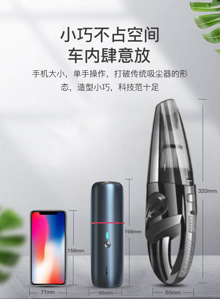 Cross-Border Car Cleaner Portable Car Wireless Vacuum Cleaner Handheld Mini Wireless Charging Vacuum Cleaner