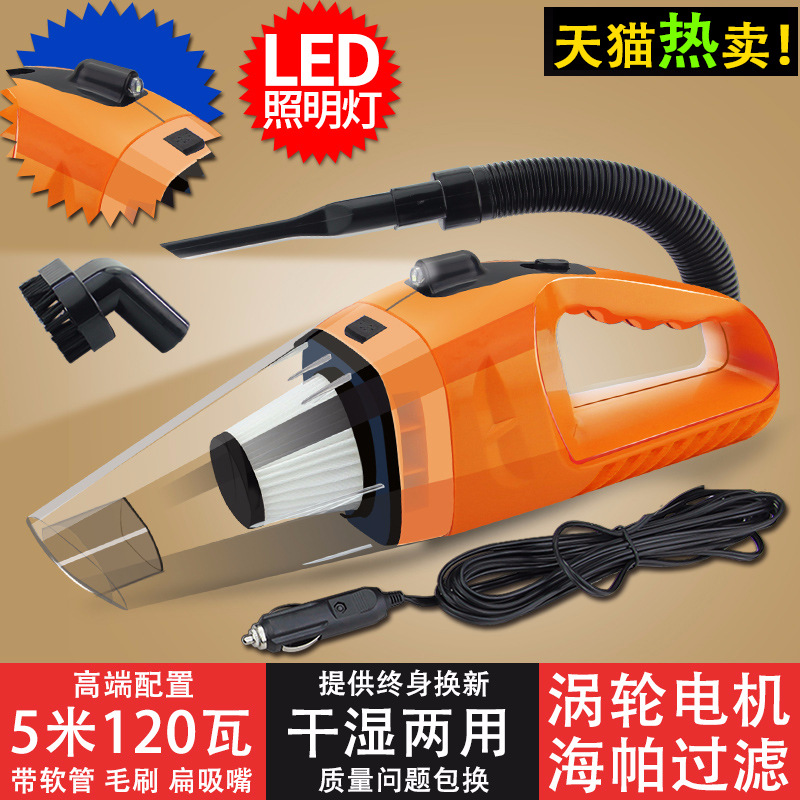For Car Haipa Dust Collector 12V Strong Suction High Power Rate 120W Wet and Dry Handheld Portable Vacuum Cleaner