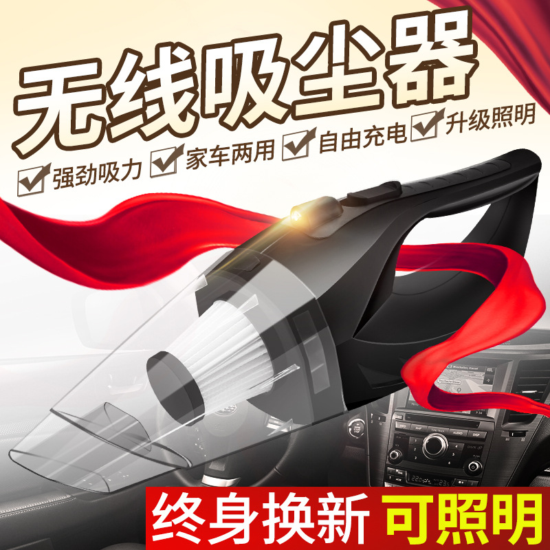 For Car Haipa Dust Collector 12V Strong Suction High Power Rate 120W Wet and Dry Handheld Portable Vacuum Cleaner