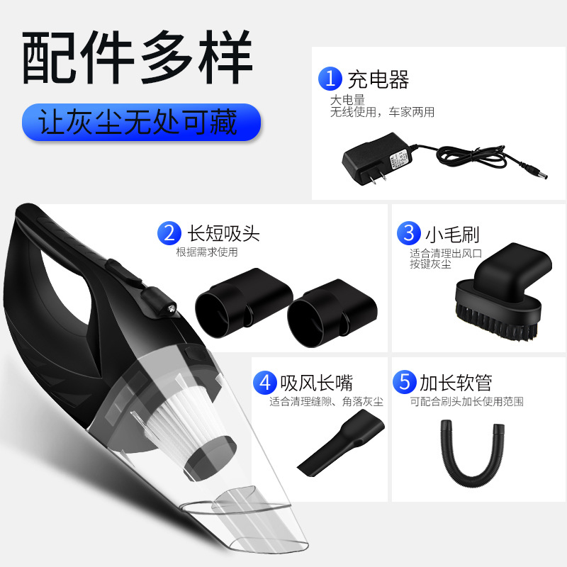 For Car Haipa Dust Collector 12V Strong Suction High Power Rate 120W Wet and Dry Handheld Portable Vacuum Cleaner