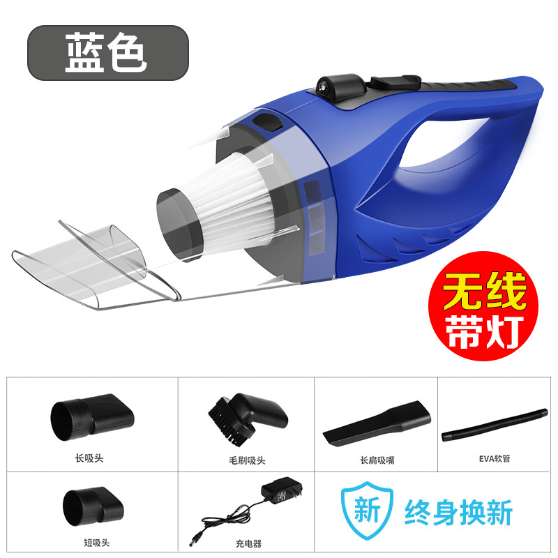 For Car Haipa Dust Collector 12V Strong Suction High Power Rate 120W Wet and Dry Handheld Portable Vacuum Cleaner