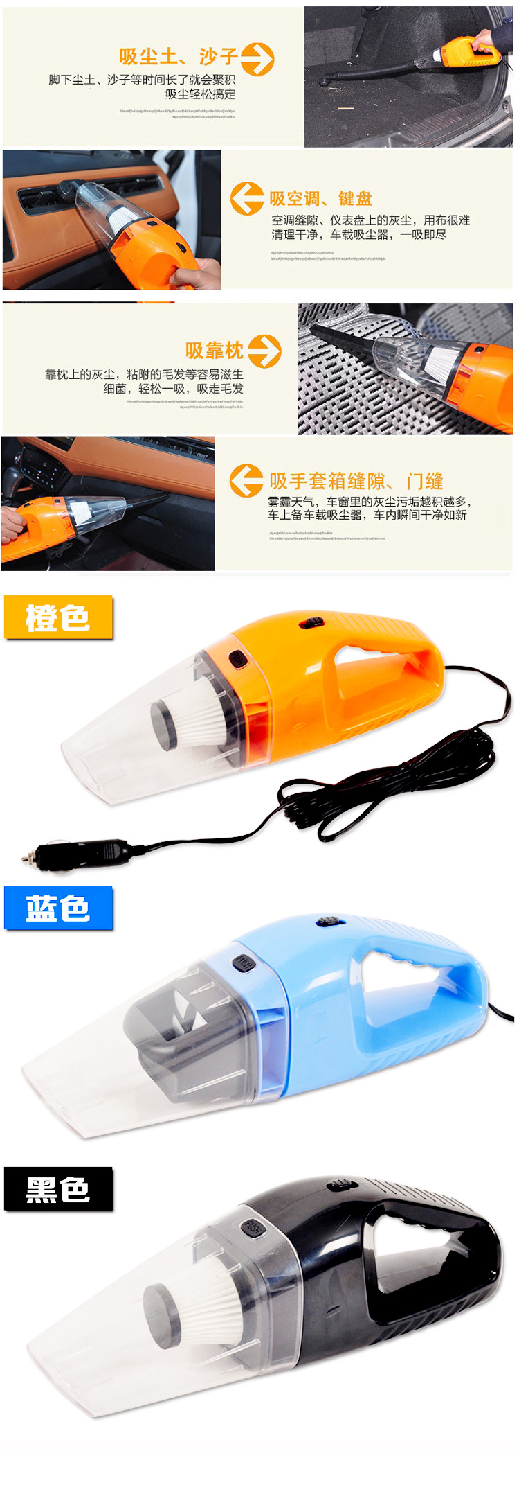For Car Haipa Dust Collector 12V Strong Suction High Power Rate 120W Wet and Dry Handheld Portable Vacuum Cleaner