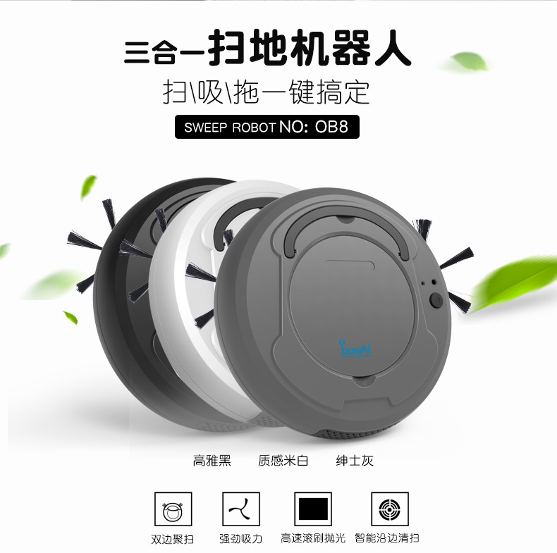 Intelligent Cleaning Robot Vacuum Cleaner Household Charging ThreeinOne Sweeping Robot Household Appliance Gift Whole